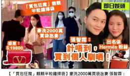 吃瓜爆料各校大瓜KTV不是娱乐圈,KTV成娱乐圈外的新热点，各校大瓜接连爆出