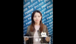 91直播声乐老师简历,专业背景与教学风采掠影